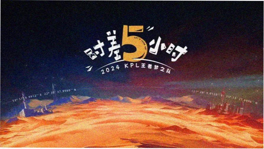 蓝兔影评卷首轮播：幕后手稿与场记板并置的编辑部桌面