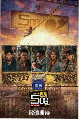 蓝兔影评手稿：剪辑台本与时间码标注页