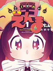 蓝兔影评手稿：动画动作段落的关键帧草图